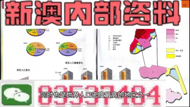 新澳精准资料免费大全｜广泛的解释落实方法分析