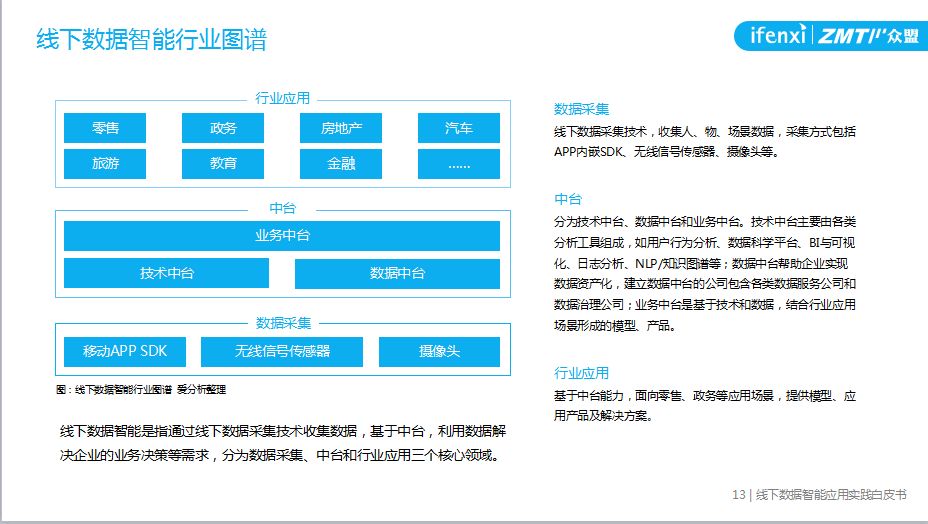 新澳今晚上9点30开奖结果｜智能解答解释落实