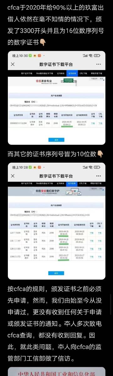 79456濠江论坛9点半开奖79｜全面数据应用分析