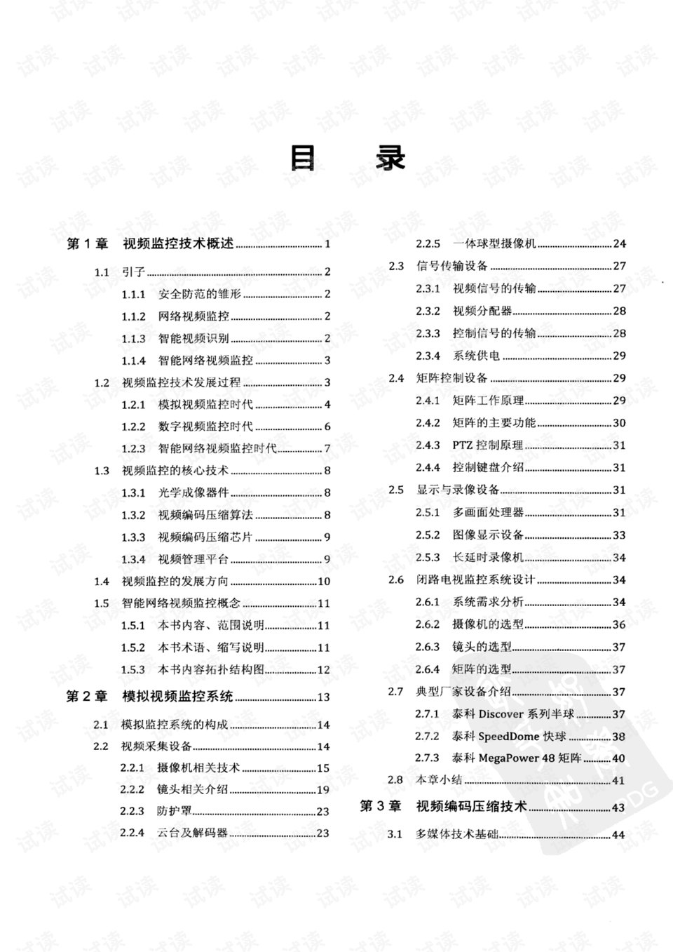 王中王72396.cσm开奖结果｜最新答案解释落实