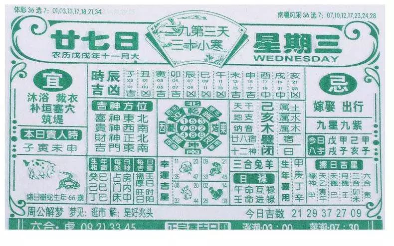 二四六香港管家婆期期准资料｜广泛的解释落实方法分析