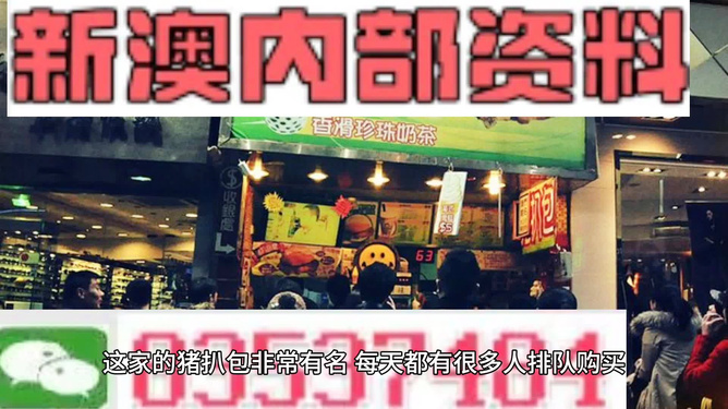 新奥天天精准资料大全｜准确资料解释落实