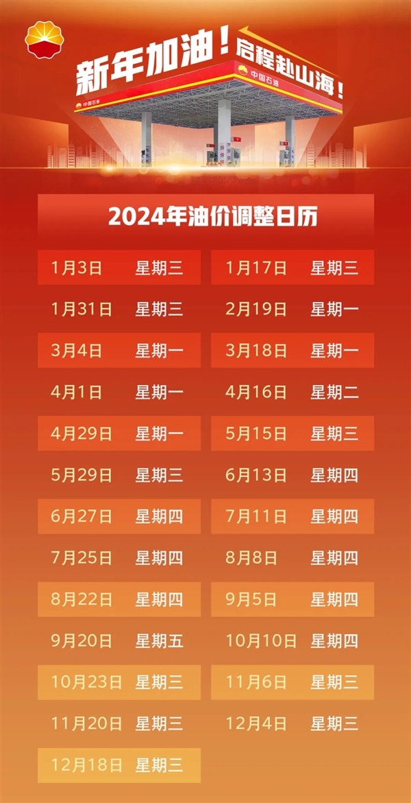 2024年澳门今晚开奖号码现场直播｜最佳精选灵活解析