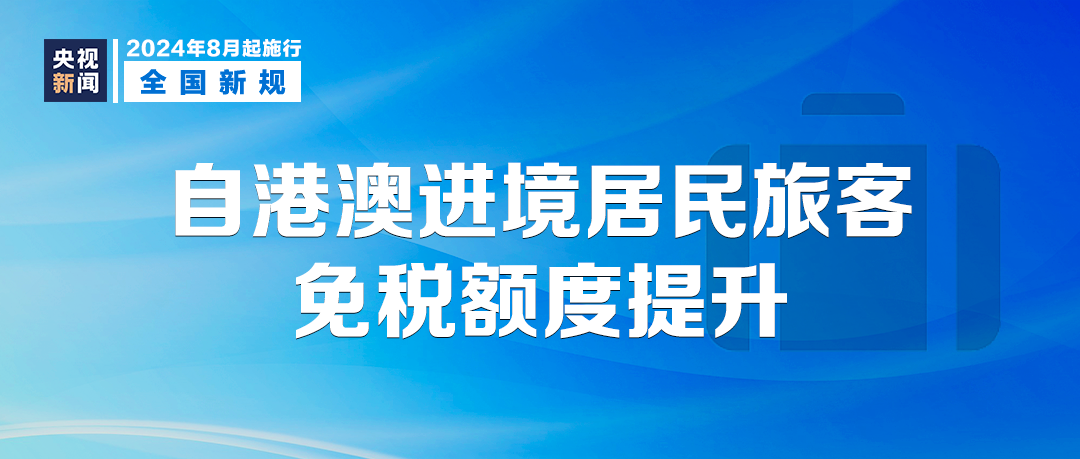 香港澳门大众网最新版本更新内容｜连贯性执行方法评估