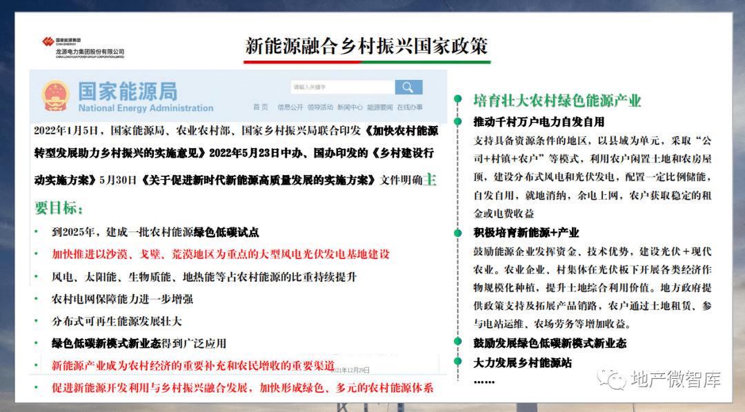 新澳门四肖期期准免费｜准确资料解释落实