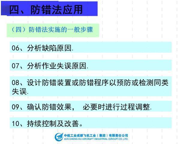 新澳正版资料与内部资料,理论依据解释定义_娱乐版15.334