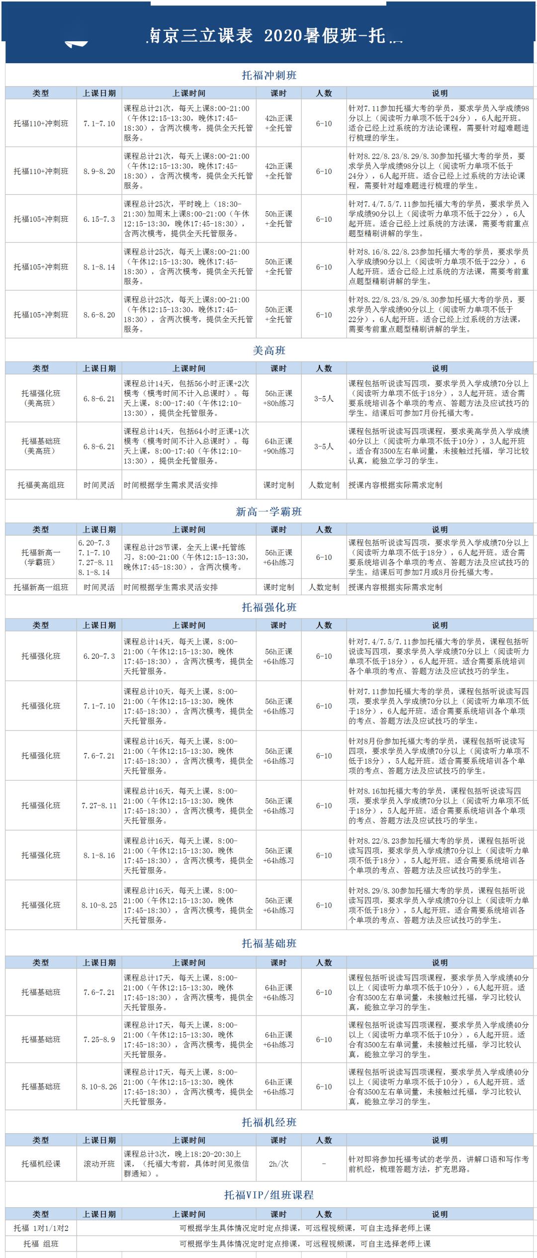 7777788888王中王开奖十记录网,标准程序评估_UHD款87.903