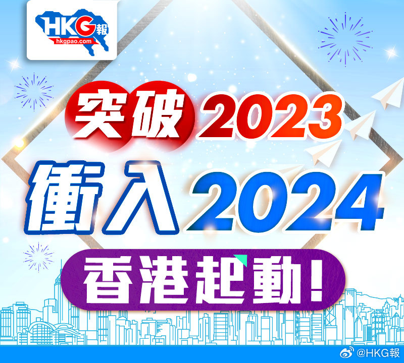 新澳2024大全正版免费,系统化推进策略探讨_vShop85.366