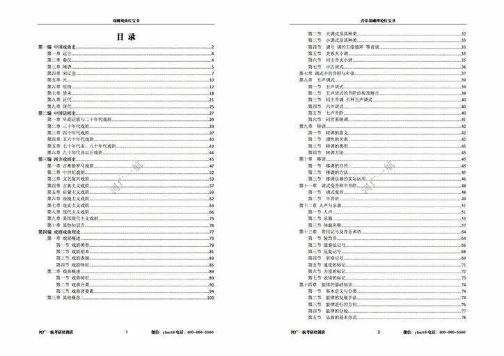 二四六香港资料期中准,全面数据策略解析_FT41.53