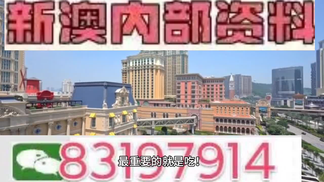 澳门今晚必开一肖一特,数据驱动计划_策略版29.588