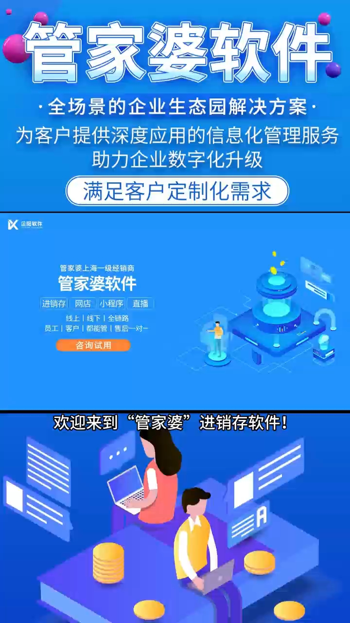 7777788888精准管家婆功能,专业说明解析_社交版46.490