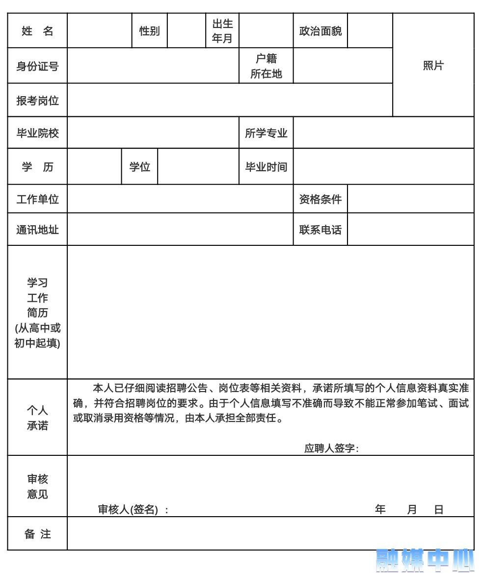 句容市最新招工信息概览